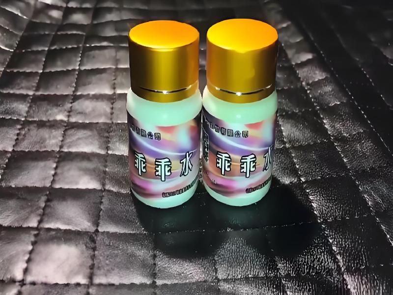 女士专用红蜘蛛9219-PDXH型号